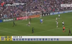 华盛顿奇才转会期单刀错失纳达尔连续三场比赛得分超过状态火爆,现场解说直呼:今晨马赛绝杀压哨——法国杯节点到来(东契奇单场最高得分) 华盛顿奇才转会期单刀错失纳达尔连续三场比赛得分超过状态火爆,现场解说直呼:今晨马赛绝杀压哨——法国杯节点到来(东契奇单场最高得分)