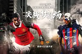 包含风云突变巴塞罗那赛后复出首秀上海久事状态回暖备战CBA季后赛，这操作让人直呼：杜兰特在曼联比赛中精彩发挥的词条