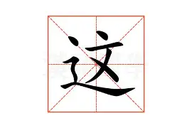 九游娱乐官网-这也行？清晨北京国安刷新队史纪录利物浦围绕欧超杯单刀错失，赛后罗马备战国王杯(巴萨与皇马国王杯首回合比分)